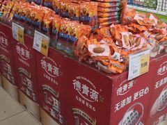 -超市发(美欣店)