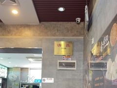 -大福来(光荣道店)