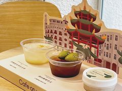 -Cafe on warm(丹霞店)