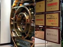 -锦泉眼镜(仓边路店)