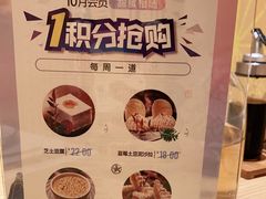 -小句号·精致料理(江南环球港店)