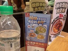 -宏状元现熬粥·京味菜(三里河店)