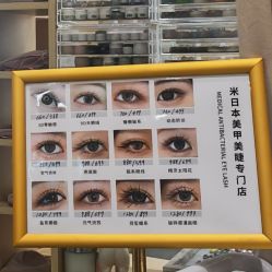 -米·日本の美甲美睫專門店