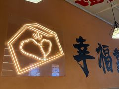 -蚝当家·海鲜龙虾烧烤(文二路原开蚝屋店)