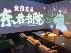-叁拾壹丨浮世绘x壹拾叁沉浸演绎剧场