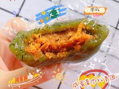 蛋黄肉松青团-知味观(湖滨总店)
