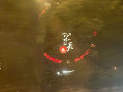 -长沙晚报大道亚朵酒店