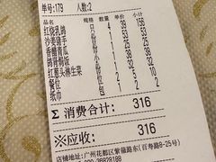 -百利鸽王(紫薇路店)
