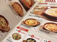 -萨莉亚意式餐厅(金隅嘉品mall店)