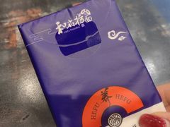 -和府捞面(天河领展广场店)