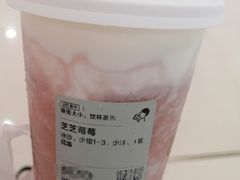芝芝莓莓-喜茶(广州佳兆业广场店)