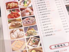 -鼎记啫啫煲(数博万达店)