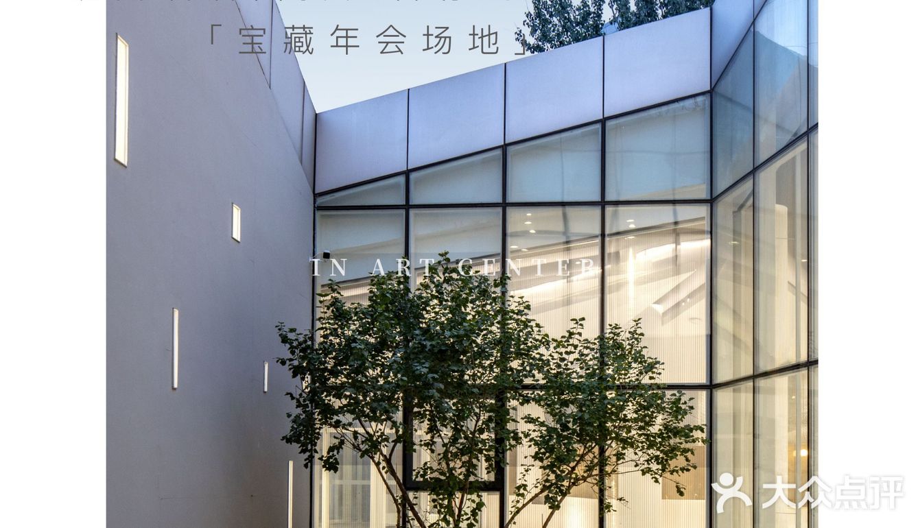 如何跳出酒店圈找适合你的「宝藏年会场地」