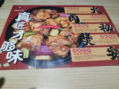 -歪嘴香鸡公煲(大连佳兆业店)