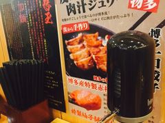 博多一幸舍(侨福芳草地店)-博多一幸舍(侨福芳草地购物中心店)