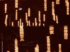 -海上田园