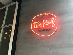 -the rug 飞毯 (朝阳公园店)