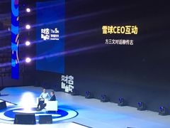 -深圳市体育中心体育馆主馆