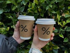 -% Arabica阿拉比卡咖啡(武康路店)