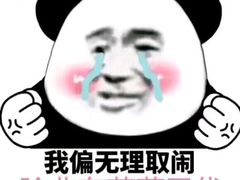 -MOMO冰品·生巧汤圆(红桥店)