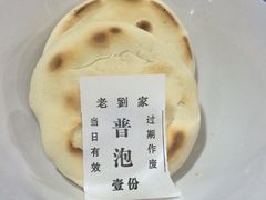 iphone_upload_pic-老刘家泡馍·陕西老字号(钟楼广济街店)
