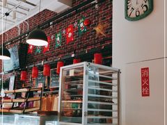 -熊叔熊婶面包房(团结湖店)