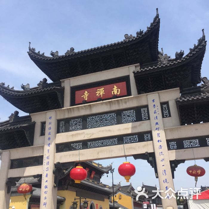 熙盛源(南禅寺店)图片 - 第578张