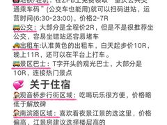 -月光漫步高空酒吧&景观下午茶Moonwalker Sky Land