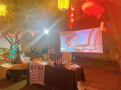 -二一九公园