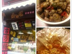 android_upload_pic-七宝老街臭豆腐