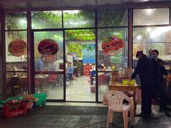 门面-新疆玉石烧烤(三中后庆路店)