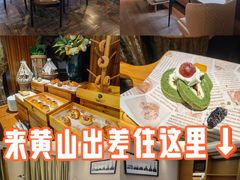 -黄山馥丽蓝山酒店(新安江店)