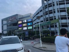 -永旺梦乐城国际商城(北清路店)