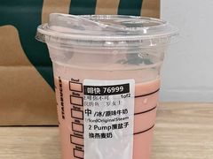 -星巴克(深圳龙华人民北店)