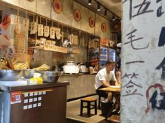 -嘉州鲜知味钵钵鸡(奎星楼店)