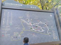 -五女山景区