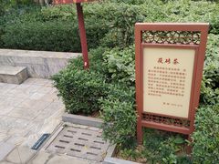 -宝晶宫旅游景区