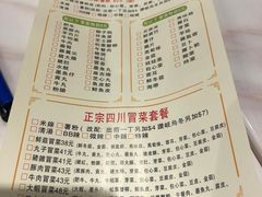 -巴辣仔烤鱼鸡煲(上水店)