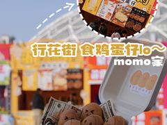 -文华公园(禅城区)