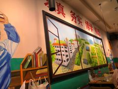 -班花麻辣烫(南京概念店)