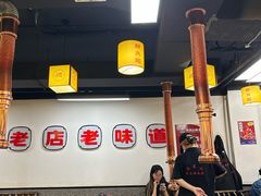 -郝大姐·乌龙山铁板烧(大学城三店)