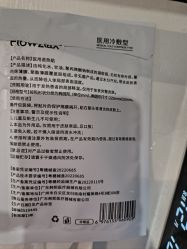 -菊子小颜·日式整骨·产后管理