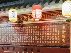 -金杨拉面王小吃面馆·牛三宝面·红烧牛肉粉