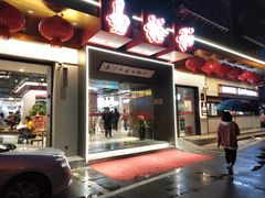 门面-易裕和·长沙米粉(竹塘西路店)
