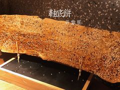 -弄堂里·寻味杭州(湖滨银泰in77C区店)