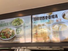 -老乡鸡(武汉中南梅苑小区地铁站店)