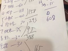 -长平老姿娘夜粥(平东一街店)