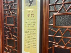 -方回春堂(拱宸桥店)