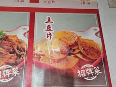 -闫家炸鸡架(五爱总店)