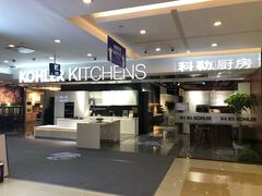 -居然之家家居生活MALL(丽泽店)